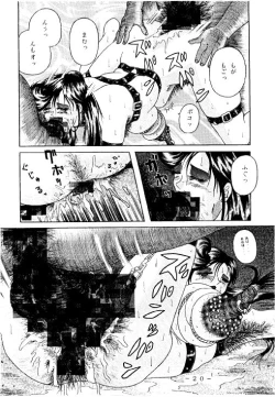 Page 19 of Kousoku Sankan