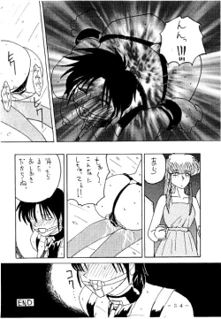 Page 33 of Kousoku Sankan