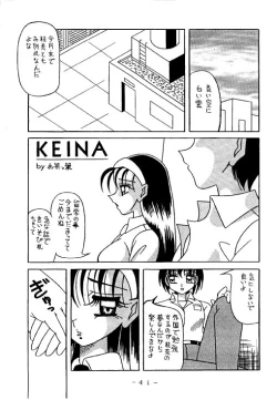 Page 40 of Kousoku Sankan