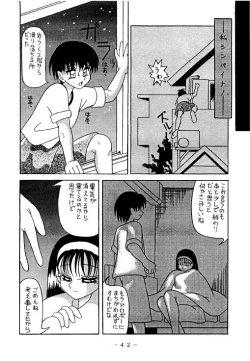 Page 41 of Kousoku Sankan