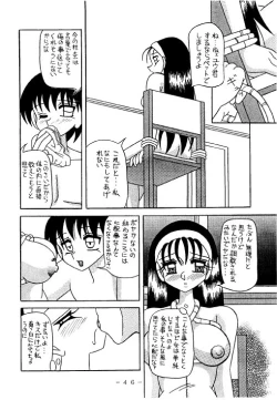 Page 45 of Kousoku Sankan