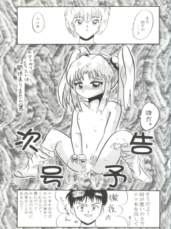 Page 48 of RELEASE-3