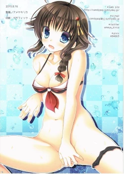 Page 17 of Shigure-san, Sono Mizugi Size Chiisakunai desu ka?