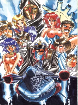 Page 3 of Meirei Denpa