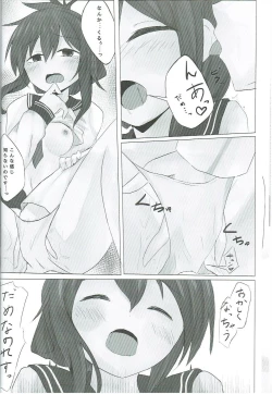 Page 11 of Inazuma-chan to Isshoni
