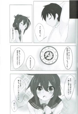 Page 6 of Inazuma-chan to Isshoni