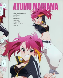 Page 11 of LIP SERVICE2