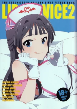 Page 1 of LIP SERVICE2