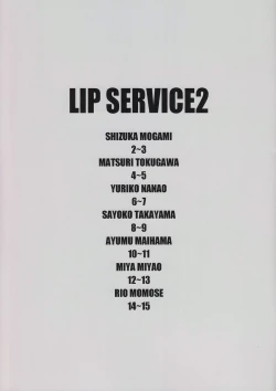 Page 2 of LIP SERVICE2