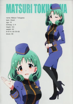 Page 5 of LIP SERVICE2