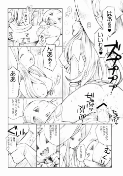 Page 2 of Majo to Kabocha to Ikusaotome Omake Manga