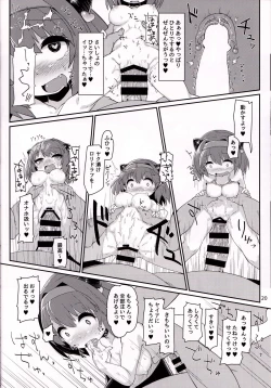 Page 21 of Loli Draph Onaho no Tsukurikata.