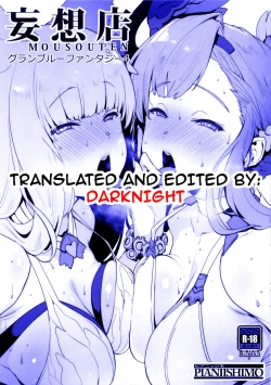 Page 9 of Mousouten Granblue Fantasy 4