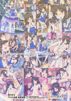 Page 19 of OkuTachibana Arisu Hen-