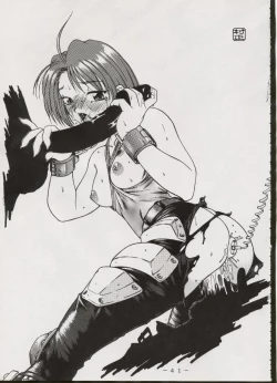 Page 40 of [WHITE ELEPHANTM-Dolls I Phase G