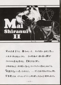 Page 44 of [WHITE ELEPHANTM-Dolls I Phase G