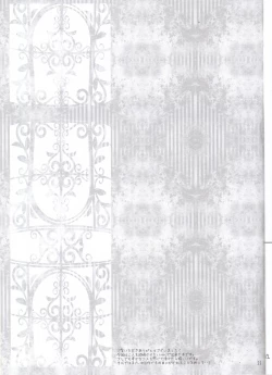 Page 29 of Altissia no Hanamuko