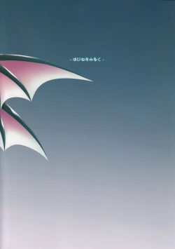 Page 22 of Scarlet Hearts 2