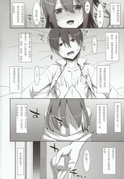 Page 15 of COCOLOGIC