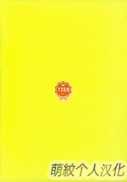 Page 18 of COCOLOGIC