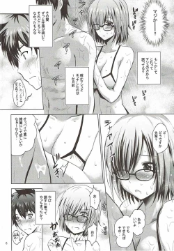 Page 5 of Mash to Vacances!