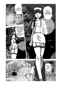 Page 40 of Osonae Mono 1-3