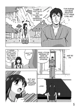 Page 5 of Osonae Mono 1-3