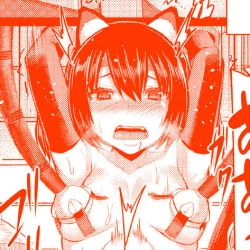 Page 71 of 2D Comic Magazine Kiguzeme Kairaku de Monzetsu Zecchou Vol. 1