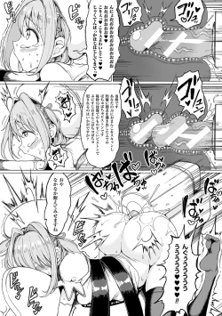 Page 7 of 2D Comic Magazine Kiguzeme Kairaku de Monzetsu Zecchou Vol. 1