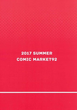 Page 22 of Hamakaze Hatsujou-chuu