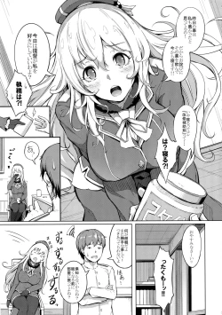 Page 4 of Suki Suki Atago Onee-chan!!