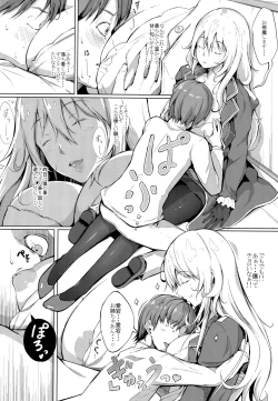 Page 7 of Suki Suki Atago Onee-chan!!