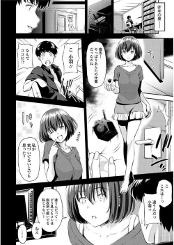 Page 108 of Yuganda Kazoku - Distorted family