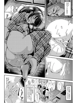 Page 48 of Yuganda Kazoku - Distorted family