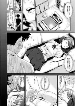 Page 68 of Yuganda Kazoku - Distorted family