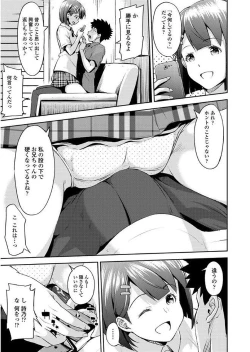 Page 71 of Yuganda Kazoku - Distorted family