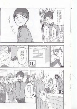 Page 11 of Heartbreak Wonderland