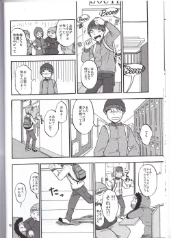 Page 15 of Heartbreak Wonderland