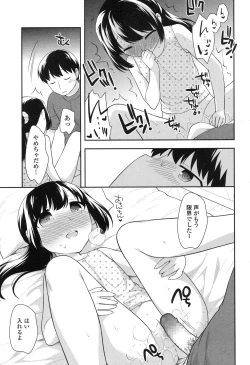 Page 100 of COMIC LO 2017-10