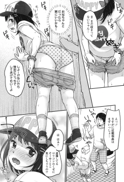 Page 10 of COMIC LO 2017-10