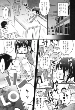 Page 124 of COMIC LO 2017-10