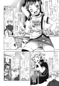 Page 167 of COMIC LO 2017-10