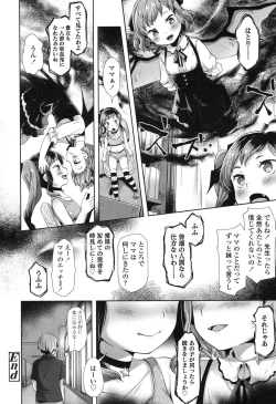 Page 183 of COMIC LO 2017-10