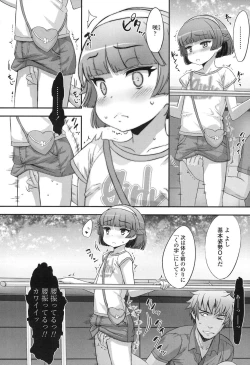 Page 209 of COMIC LO 2017-10