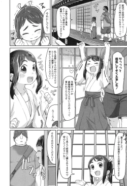 Page 23 of COMIC LO 2017-10