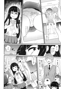 Page 263 of COMIC LO 2017-10