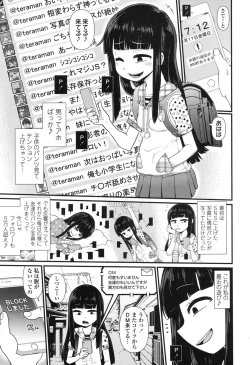 Page 264 of COMIC LO 2017-10