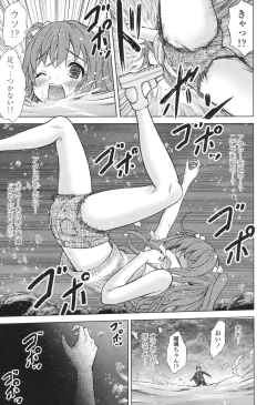 Page 370 of COMIC LO 2017-10