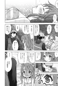 Page 371 of COMIC LO 2017-10