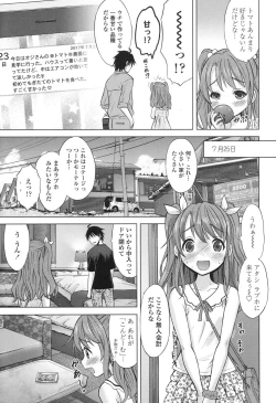 Page 388 of COMIC LO 2017-10